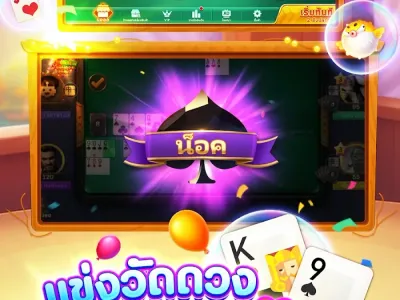 หน้าแรกของแอป d55137 screenshot