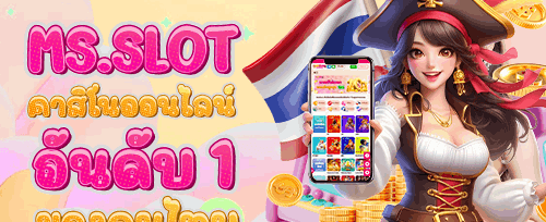 คืนเงินรายสัปดาห์ระดับ VIP promotion banner